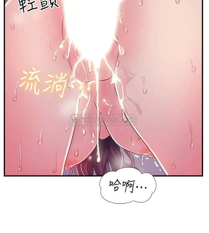 完美新伴侣[顶通]韩漫全集-第10话 渐渐变心的夫妻俩无删减无遮挡章节图片 