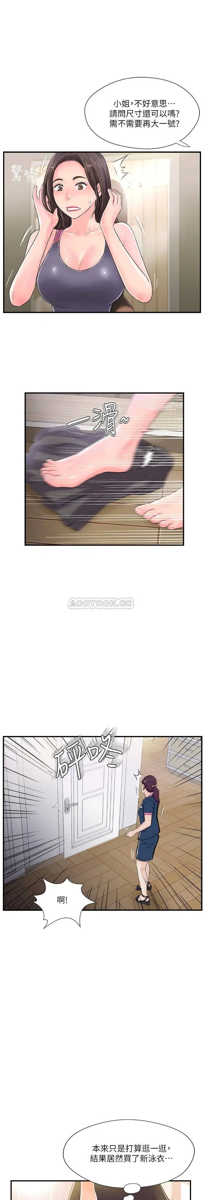 完美新伴侣[顶通]韩漫全集-第10话 渐渐变心的夫妻俩无删减无遮挡章节图片 