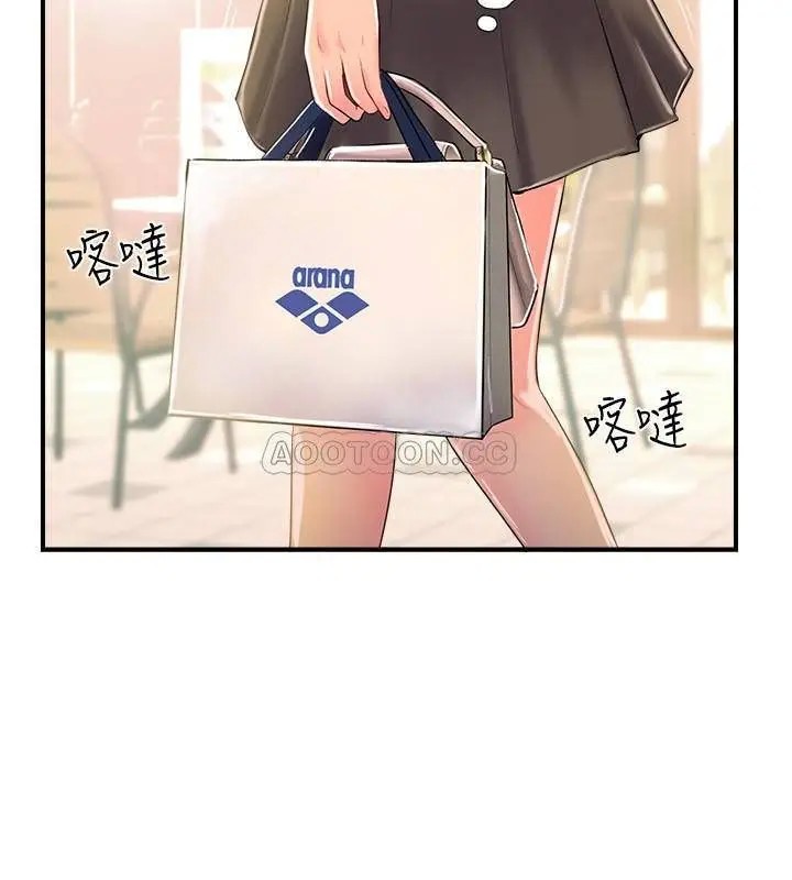 完美新伴侣[顶通]韩漫全集-第10话 渐渐变心的夫妻俩无删减无遮挡章节图片 