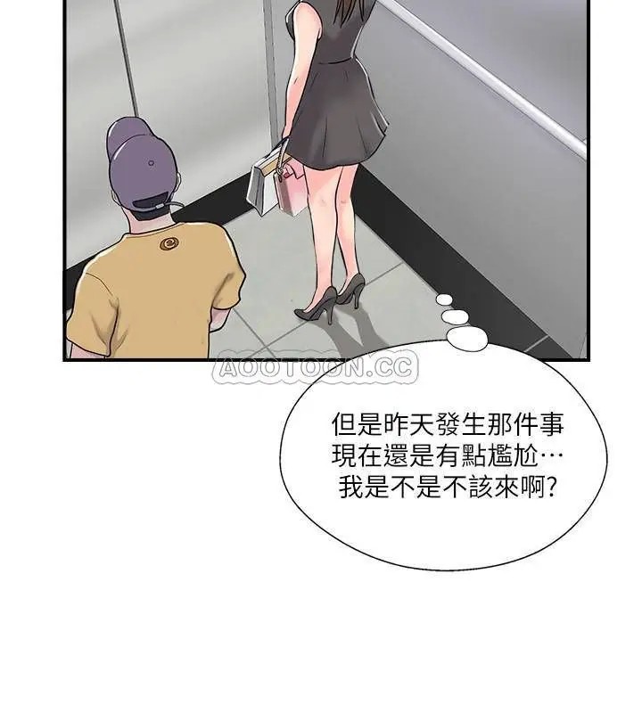 完美新伴侣[顶通]韩漫全集-第10话 渐渐变心的夫妻俩无删减无遮挡章节图片 