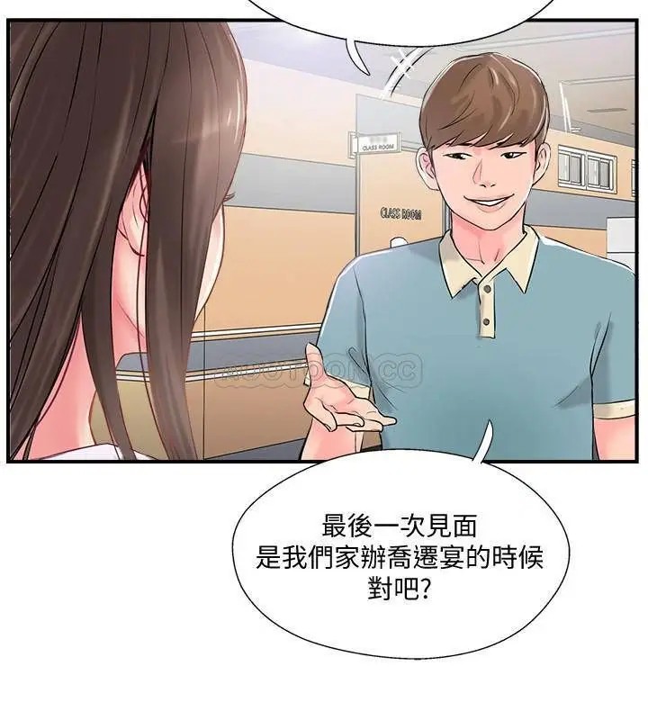 完美新伴侣[顶通]韩漫全集-第10话 渐渐变心的夫妻俩无删减无遮挡章节图片 