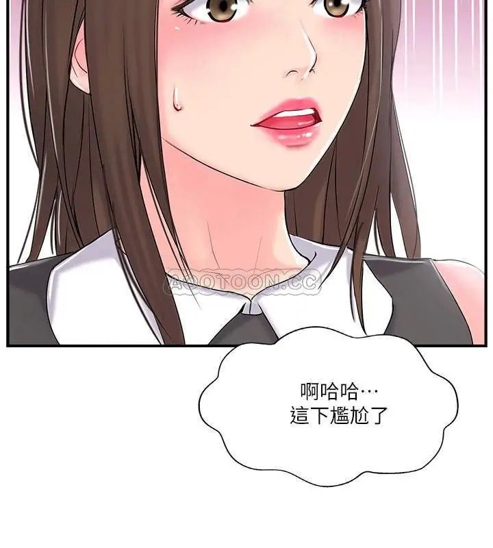 完美新伴侣[顶通]韩漫全集-第10话 渐渐变心的夫妻俩无删减无遮挡章节图片 