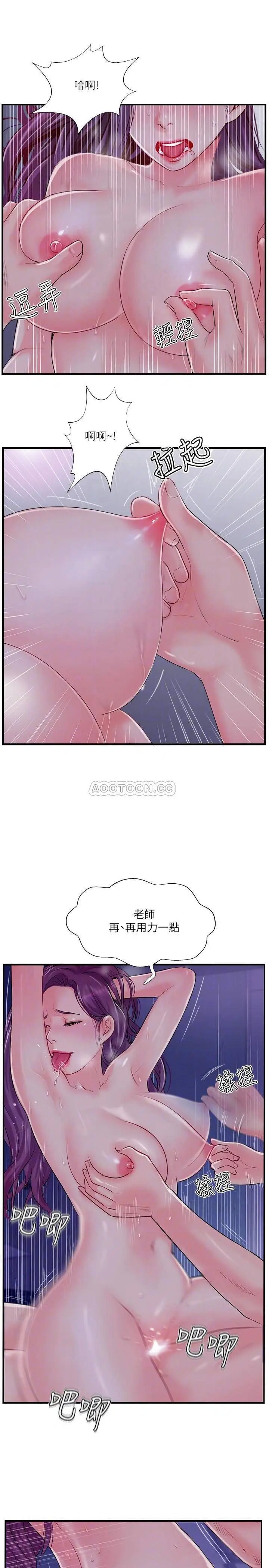 完美新伴侣[顶通]韩漫全集-第11话 皮肤光滑细嫩的人妻无删减无遮挡章节图片 