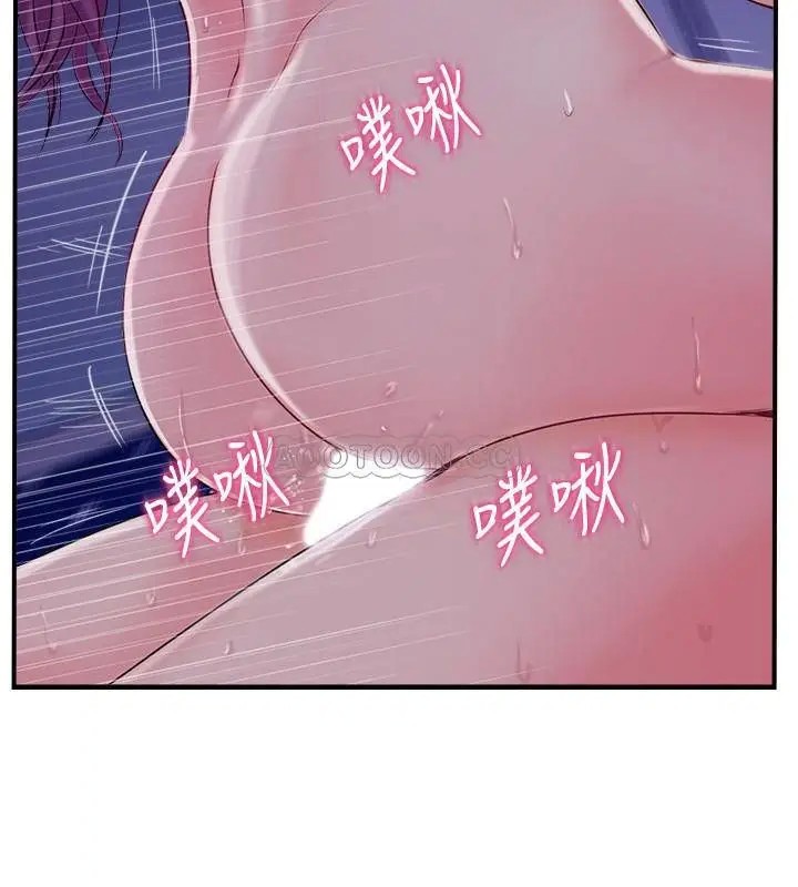 完美新伴侣[顶通]韩漫全集-第11话 皮肤光滑细嫩的人妻无删减无遮挡章节图片 