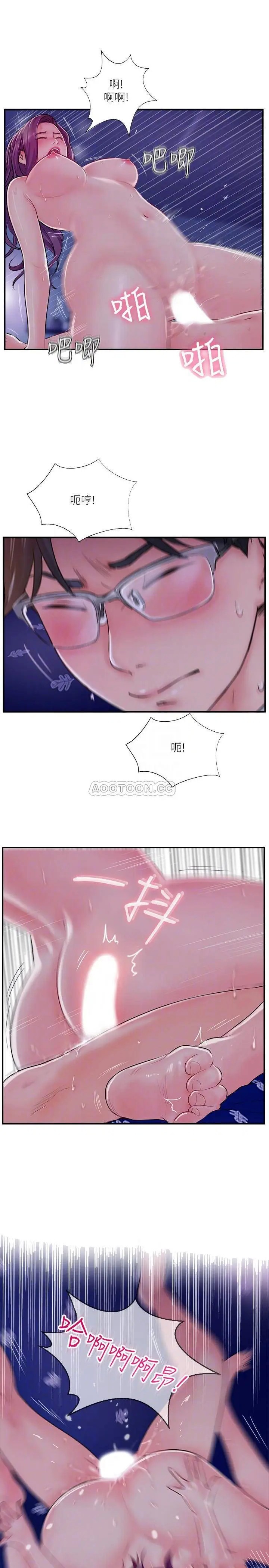 完美新伴侣[顶通]韩漫全集-第11话 皮肤光滑细嫩的人妻无删减无遮挡章节图片 
