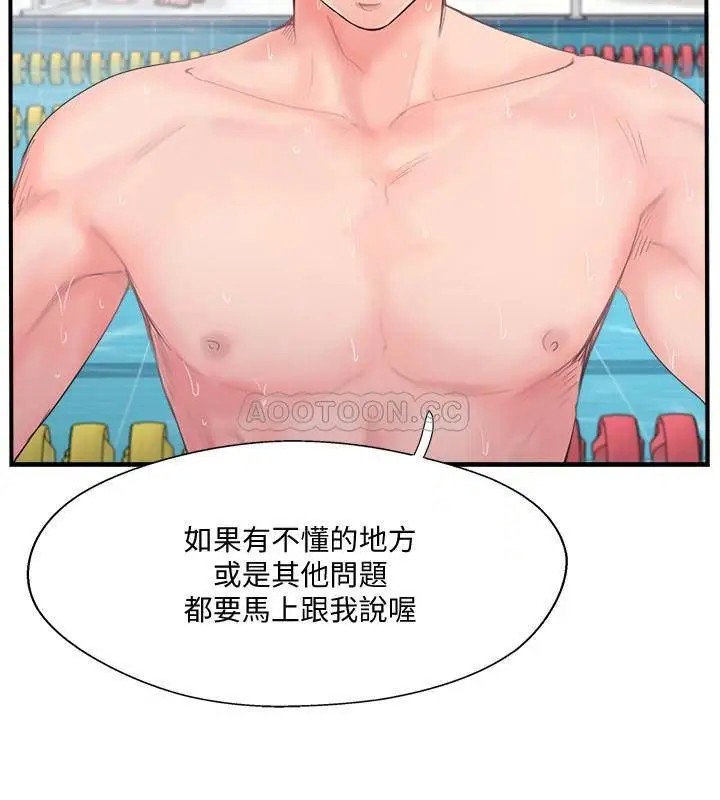 完美新伴侣[顶通]韩漫全集-第11话 皮肤光滑细嫩的人妻无删减无遮挡章节图片 