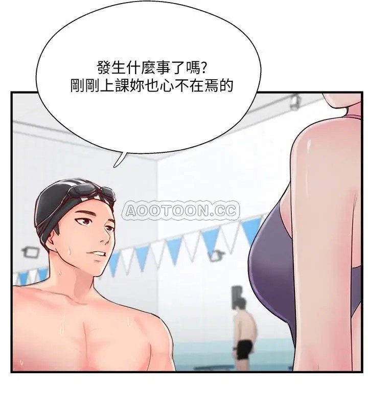 完美新伴侣[顶通]韩漫全集-第11话 皮肤光滑细嫩的人妻无删减无遮挡章节图片 