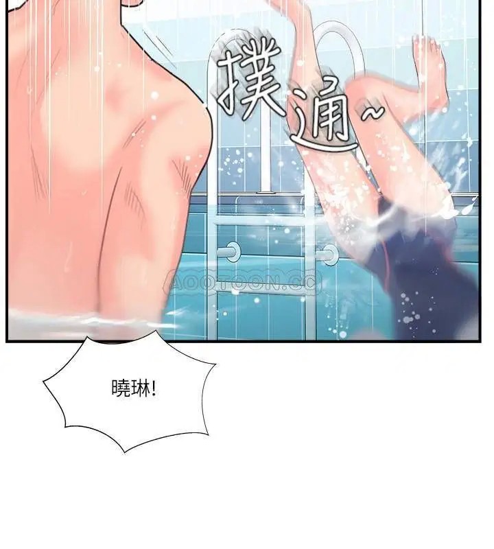 完美新伴侣[顶通]韩漫全集-第11话 皮肤光滑细嫩的人妻无删减无遮挡章节图片 