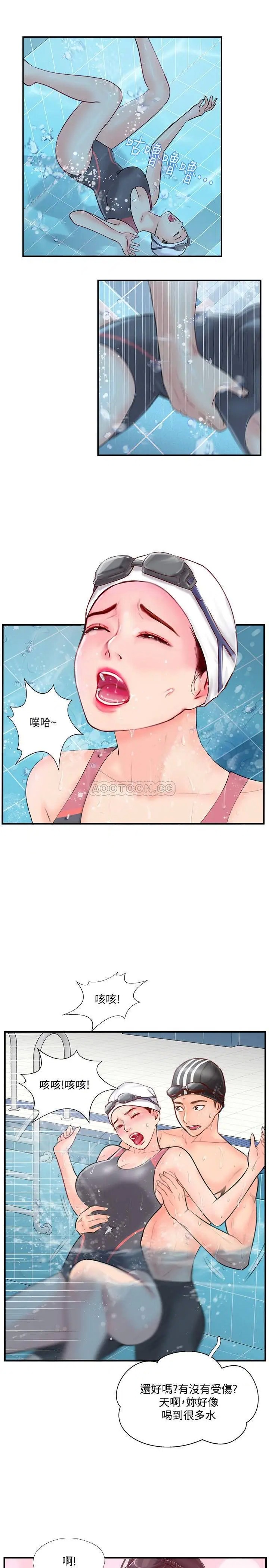 完美新伴侣[顶通]韩漫全集-第11话 皮肤光滑细嫩的人妻无删减无遮挡章节图片 