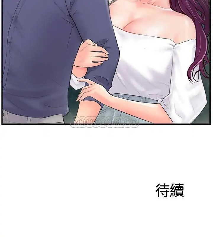完美新伴侣[顶通]韩漫全集-第11话 皮肤光滑细嫩的人妻无删减无遮挡章节图片 