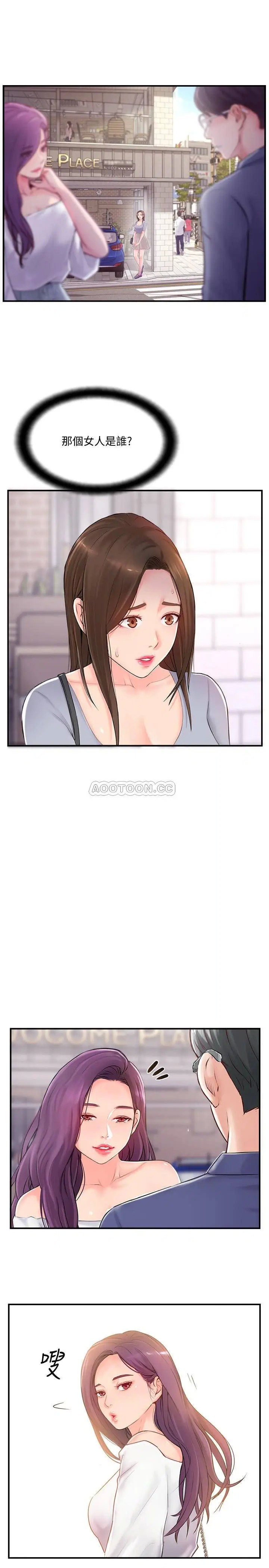 完美新伴侣[顶通]韩漫全集-第12话 因老公外遇而动摇的晓琳无删减无遮挡章节图片 
