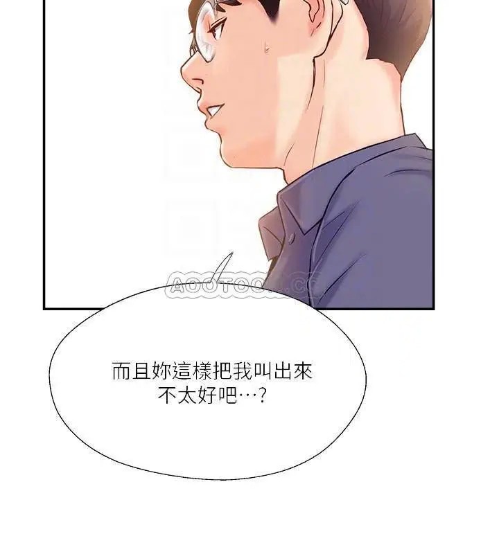 完美新伴侣[顶通]韩漫全集-第12话 因老公外遇而动摇的晓琳无删减无遮挡章节图片 