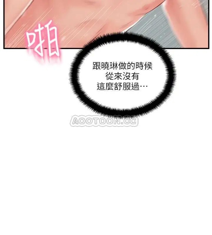 完美新伴侣[顶通]韩漫全集-第12话 因老公外遇而动摇的晓琳无删减无遮挡章节图片 