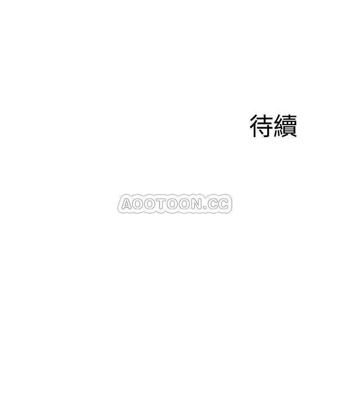 完美新伴侣[顶通]韩漫全集-第12话 因老公外遇而动摇的晓琳无删减无遮挡章节图片 
