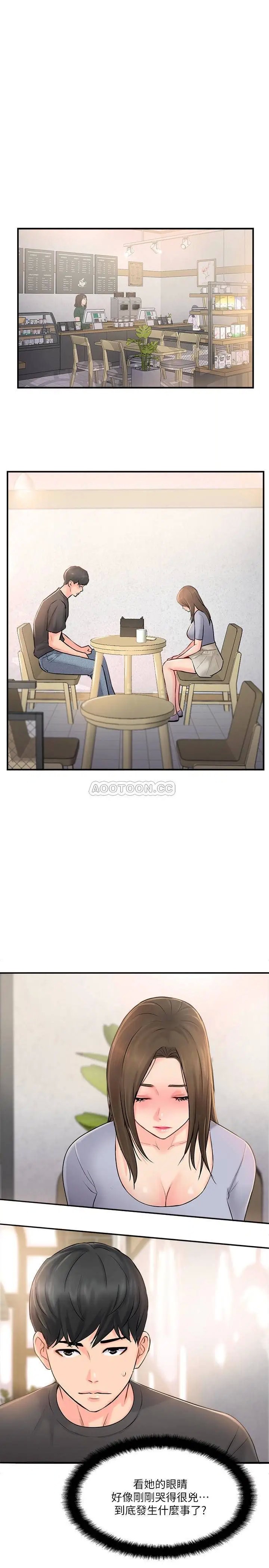 完美新伴侣[顶通]韩漫全集-第14话 双双出轨的夫妻俩无删减无遮挡章节图片 