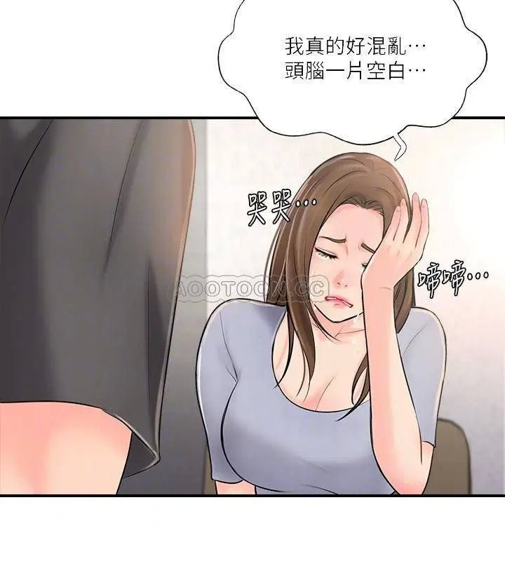 完美新伴侣[顶通]韩漫全集-第14话 双双出轨的夫妻俩无删减无遮挡章节图片 