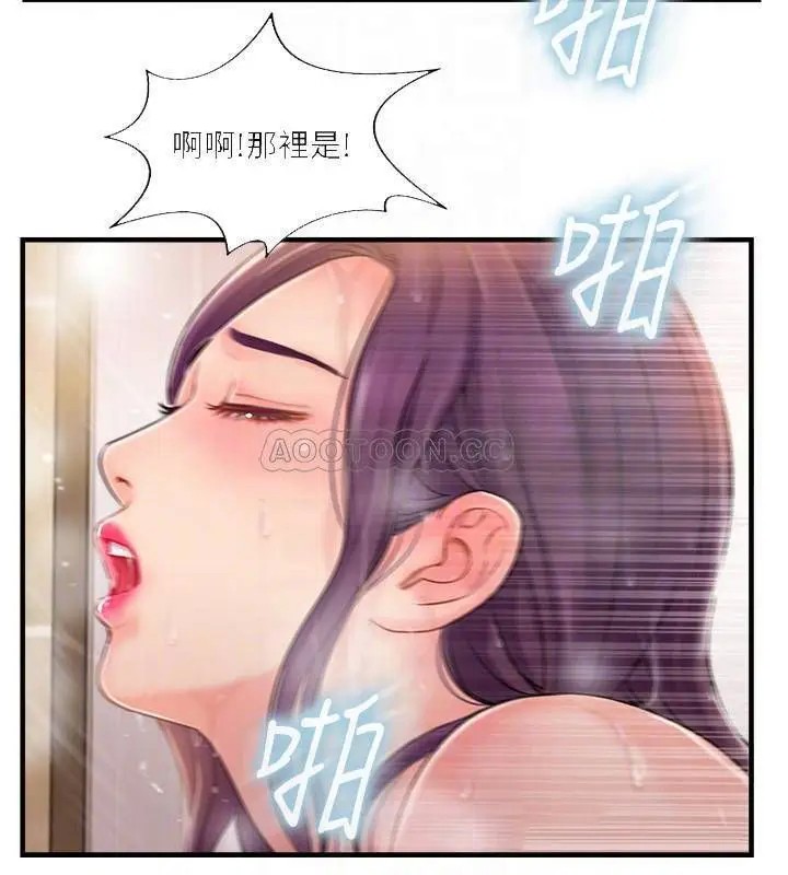 完美新伴侣[顶通]韩漫全集-第14话 双双出轨的夫妻俩无删减无遮挡章节图片 