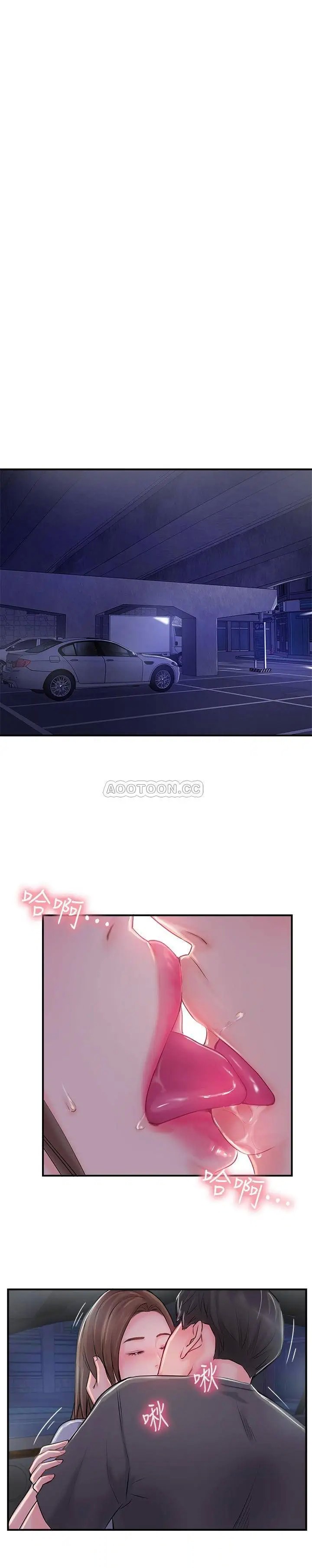 完美新伴侣[顶通]韩漫全集-第15话 让我看看妳的私密处无删减无遮挡章节图片 