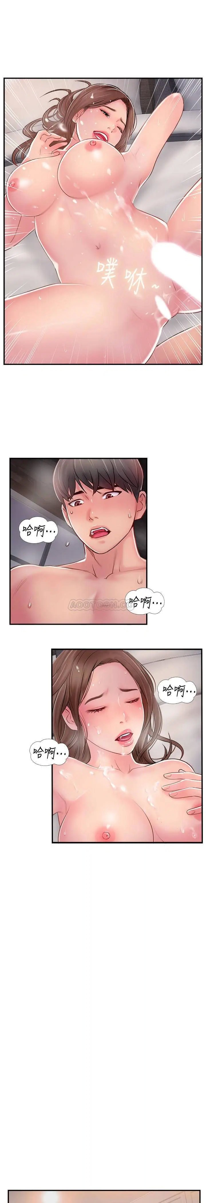 完美新伴侣[顶通]韩漫全集-第16话 初嚐偷情的快感无删减无遮挡章节图片 