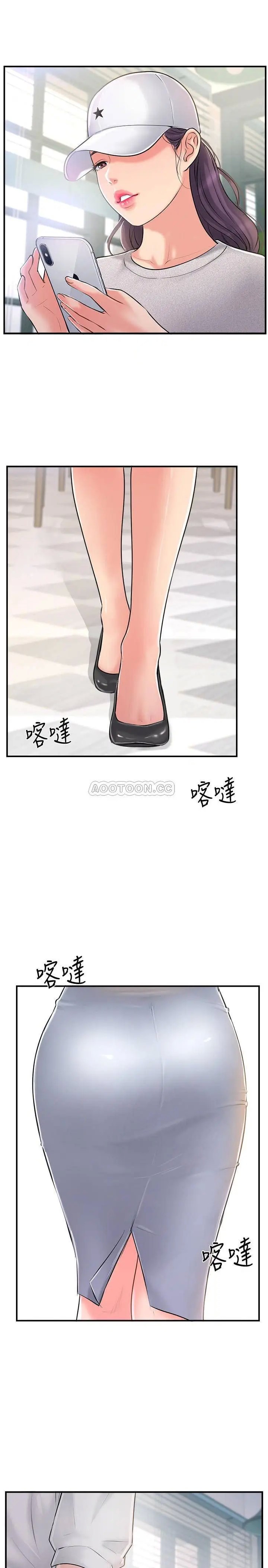 完美新伴侣[顶通]韩漫全集-第17话 从抗拒到主动求欢无删减无遮挡章节图片 
