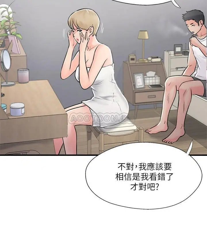 完美新伴侣[顶通]韩漫全集-第18话 新情侣登场无删减无遮挡章节图片 