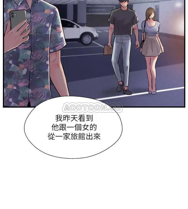 完美新伴侣[顶通]韩漫全集-第18话 新情侣登场无删减无遮挡章节图片 