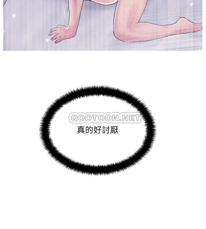 完美新伴侣[顶通]韩漫全集-第19话 你想追求更刺激的体验吗?无删减无遮挡章节图片 