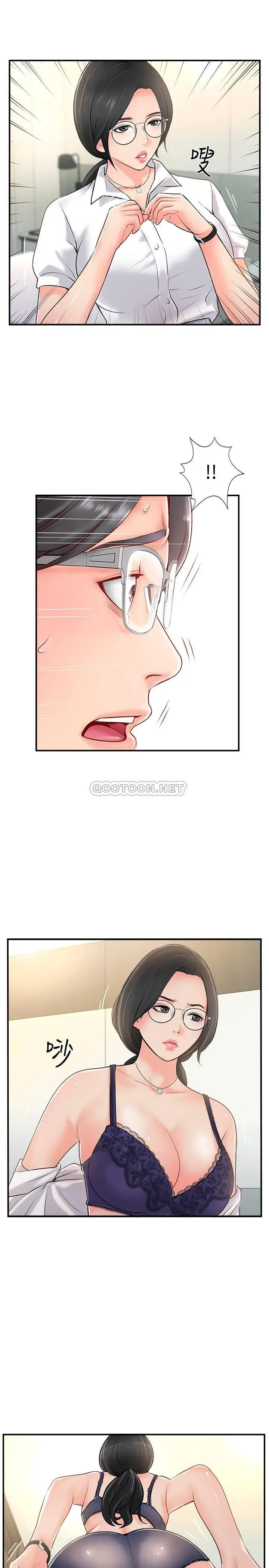 完美新伴侣[顶通]韩漫全集-第19话 你想追求更刺激的体验吗?无删减无遮挡章节图片 