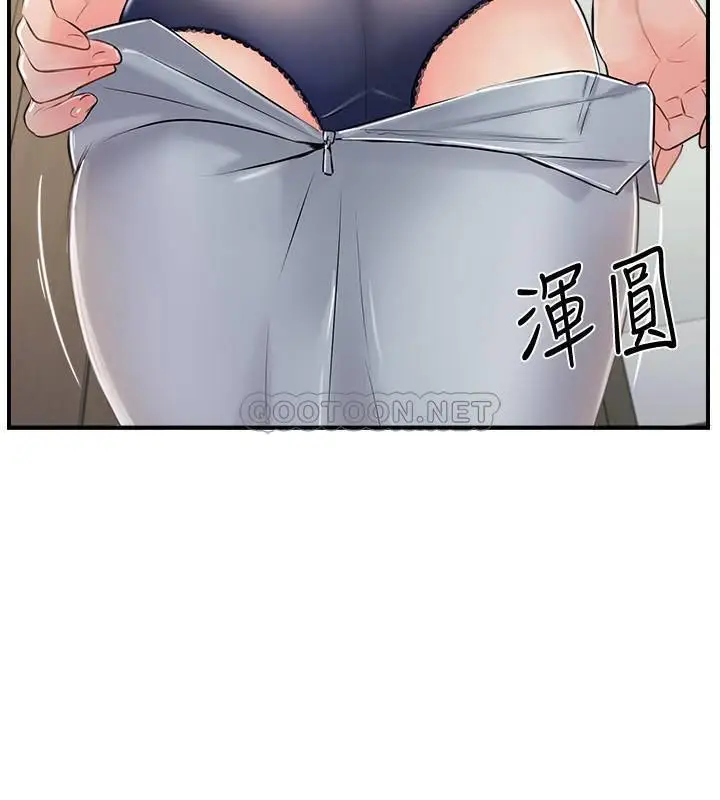 完美新伴侣[顶通]韩漫全集-第19话 你想追求更刺激的体验吗?无删减无遮挡章节图片 