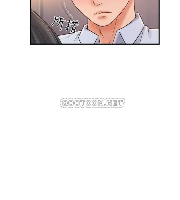 完美新伴侣[顶通]韩漫全集-第20话 通往刺激新世界的测验无删减无遮挡章节图片 