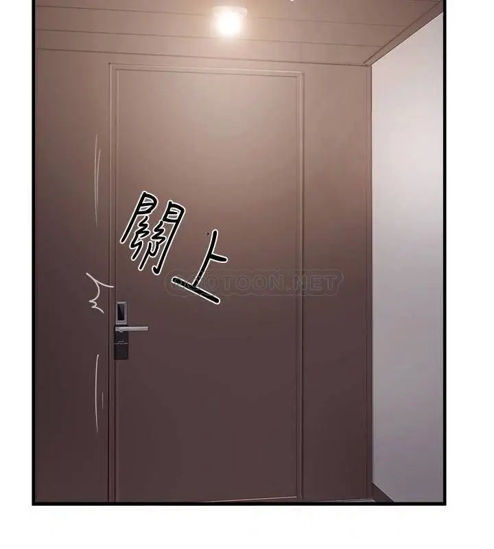完美新伴侣[顶通]韩漫全集-第21话 征服高傲女人的快感无删减无遮挡章节图片 