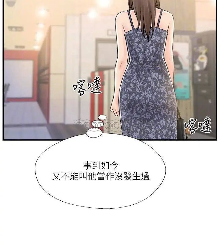 完美新伴侣[顶通]韩漫全集-第23话 戒不掉那个男人的滋味无删减无遮挡章节图片 