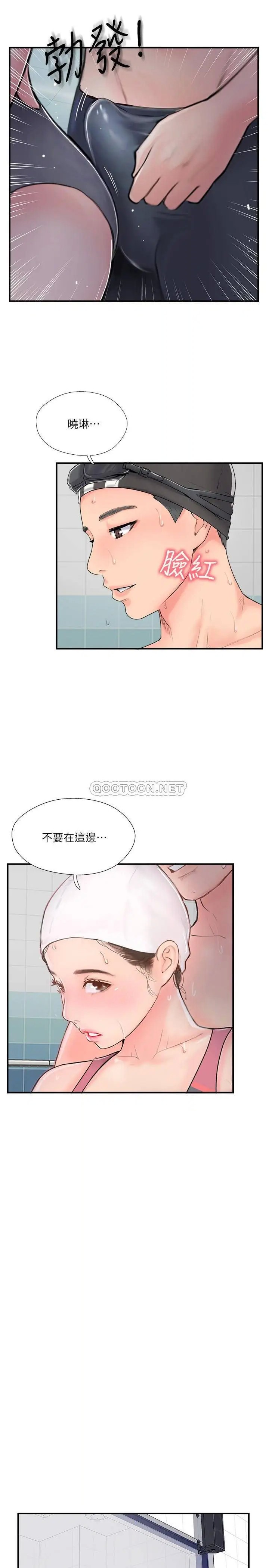 完美新伴侣[顶通]韩漫全集-第23话 戒不掉那个男人的滋味无删减无遮挡章节图片 