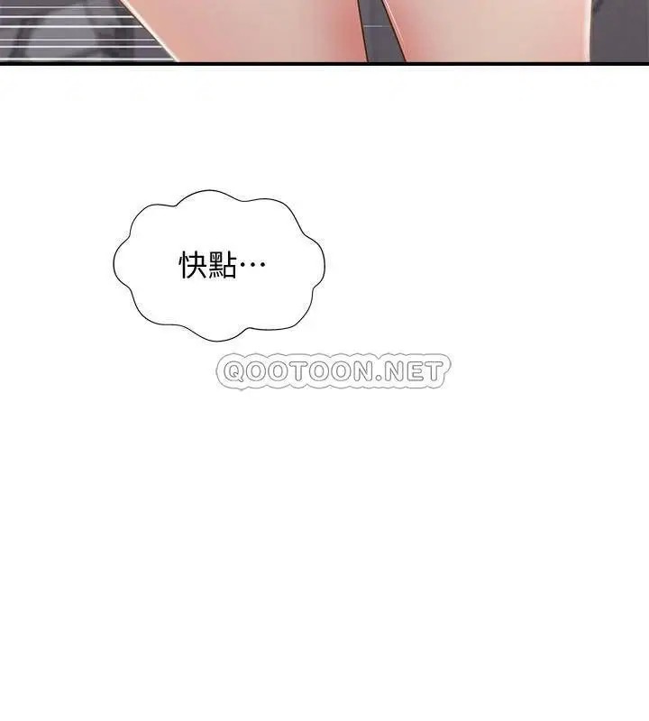 完美新伴侣[顶通]韩漫全集-第23话 戒不掉那个男人的滋味无删减无遮挡章节图片 