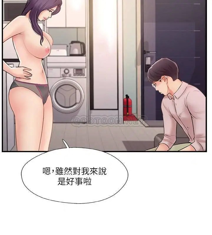 完美新伴侣[顶通]韩漫全集-第24话 夫妻俩越发大胆的出轨行为无删减无遮挡章节图片 