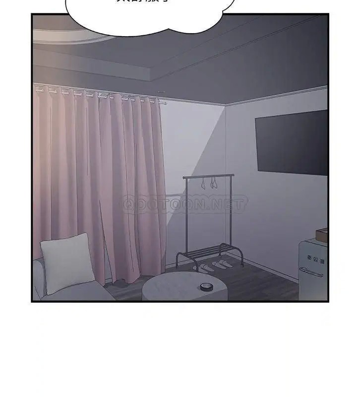 完美新伴侣[顶通]韩漫全集-第25话 这次换我在上面…无删减无遮挡章节图片 