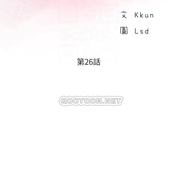 完美新伴侣[顶通]韩漫全集-第26话 监视着赫哲外遇行径的女子无删减无遮挡章节图片 