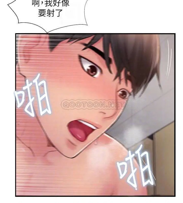 完美新伴侣[顶通]韩漫全集-第27话 变态团体的危险招待无删减无遮挡章节图片 
