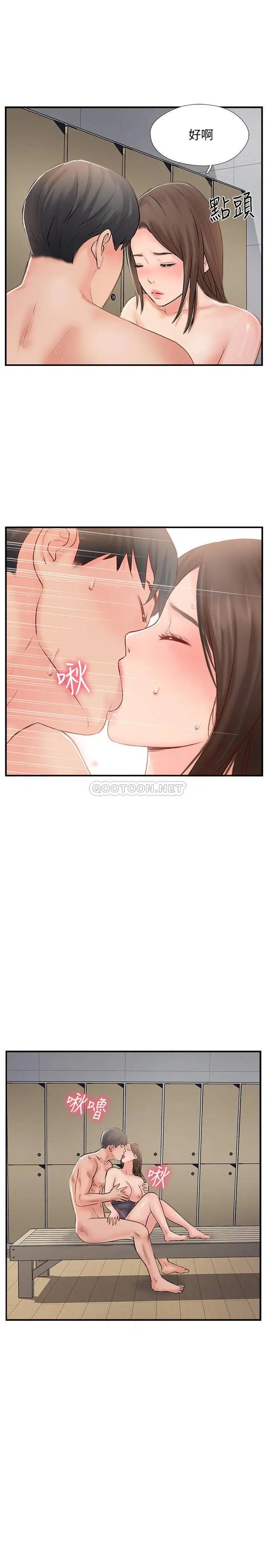 完美新伴侣[顶通]韩漫全集-第27话 变态团体的危险招待无删减无遮挡章节图片 