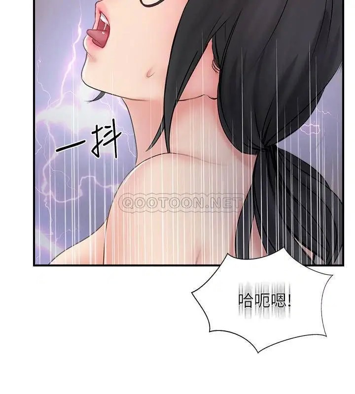 完美新伴侣[顶通]韩漫全集-第27话 变态团体的危险招待无删减无遮挡章节图片 