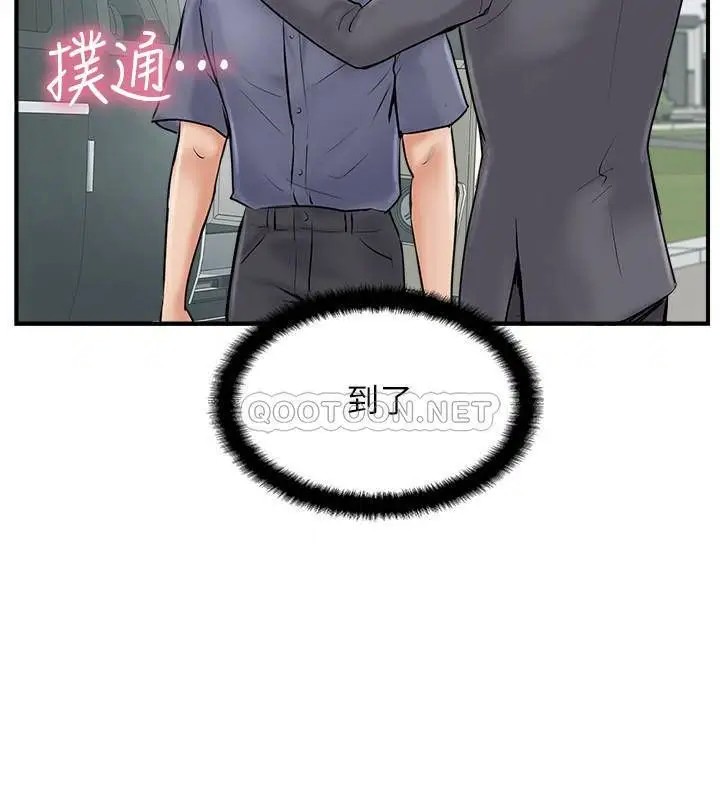 完美新伴侣[顶通]韩漫全集-第28话 惊人的变态聚会无删减无遮挡章节图片 