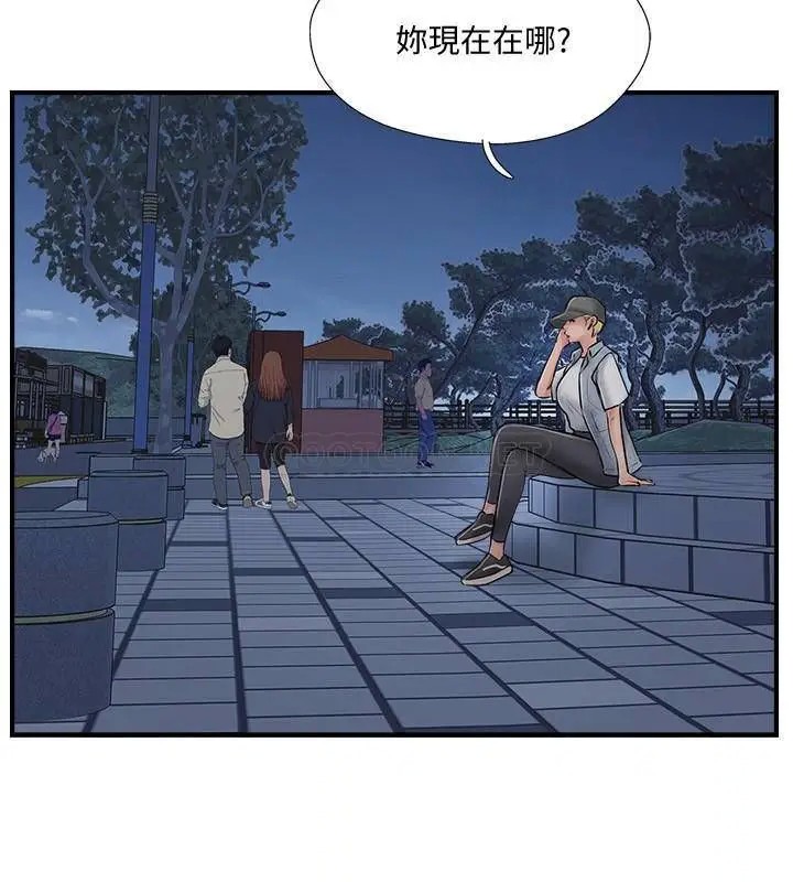 完美新伴侣[顶通]韩漫全集-第29话 淫乱的当红明星无删减无遮挡章节图片 