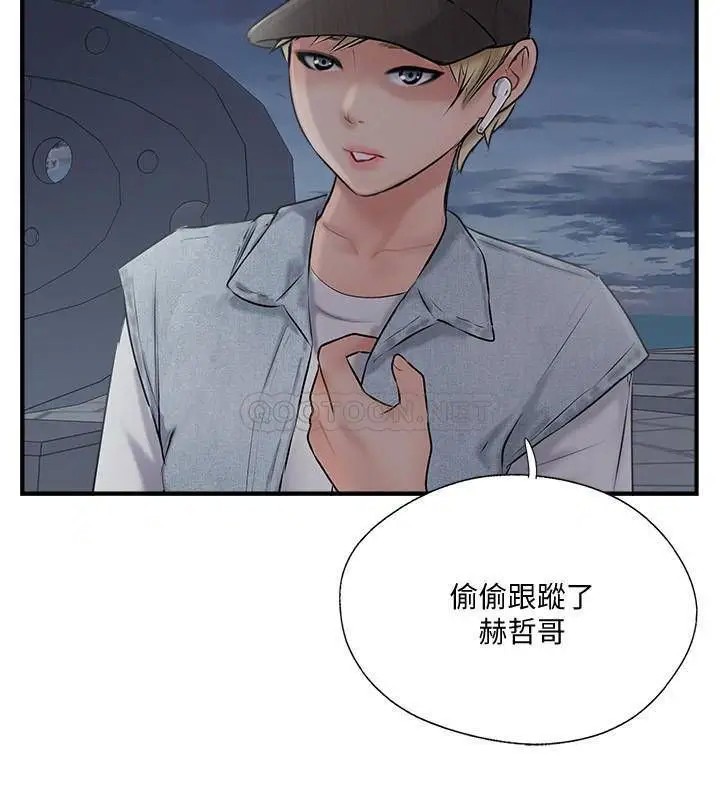 完美新伴侣[顶通]韩漫全集-第29话 淫乱的当红明星无删减无遮挡章节图片 