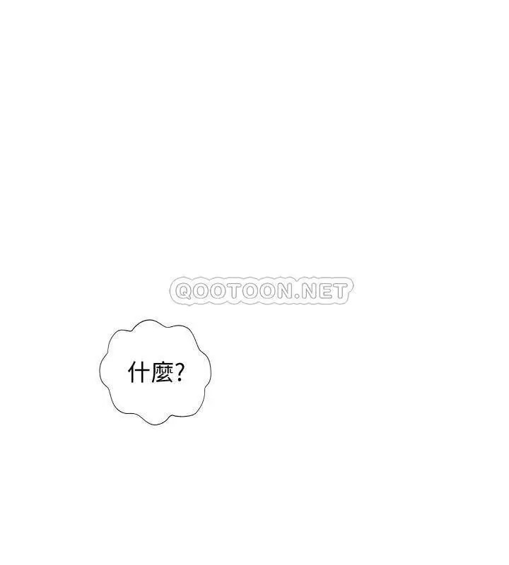 完美新伴侣[顶通]韩漫全集-第29话 淫乱的当红明星无删减无遮挡章节图片 