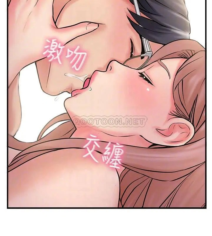 完美新伴侣[顶通]韩漫全集-第31话 没想到我是这么淫蕩的偶像吧?无删减无遮挡章节图片 