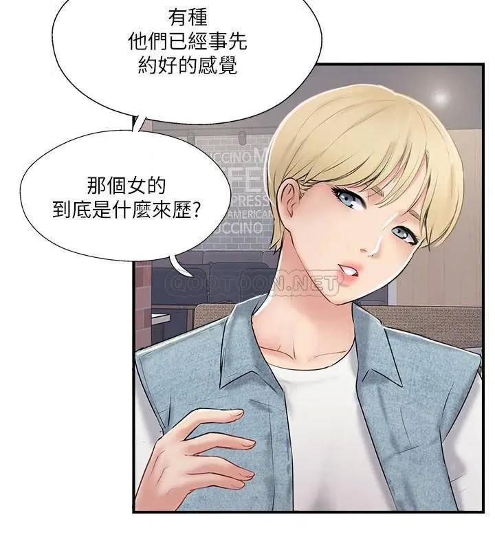 完美新伴侣[顶通]韩漫全集-第31话 没想到我是这么淫蕩的偶像吧?无删减无遮挡章节图片 
