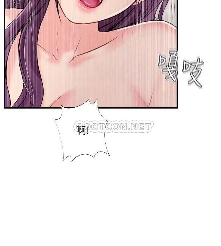 完美新伴侣[顶通]韩漫全集-第32话 都享受完了放什么马后炮?无删减无遮挡章节图片 