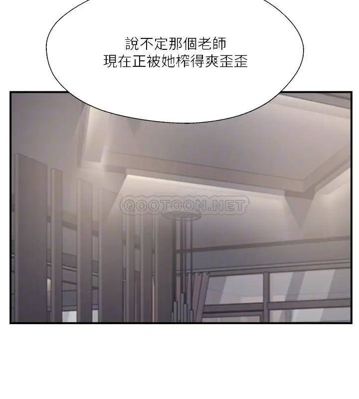完美新伴侣[顶通]韩漫全集-第32话 都享受完了放什么马后炮?无删减无遮挡章节图片 