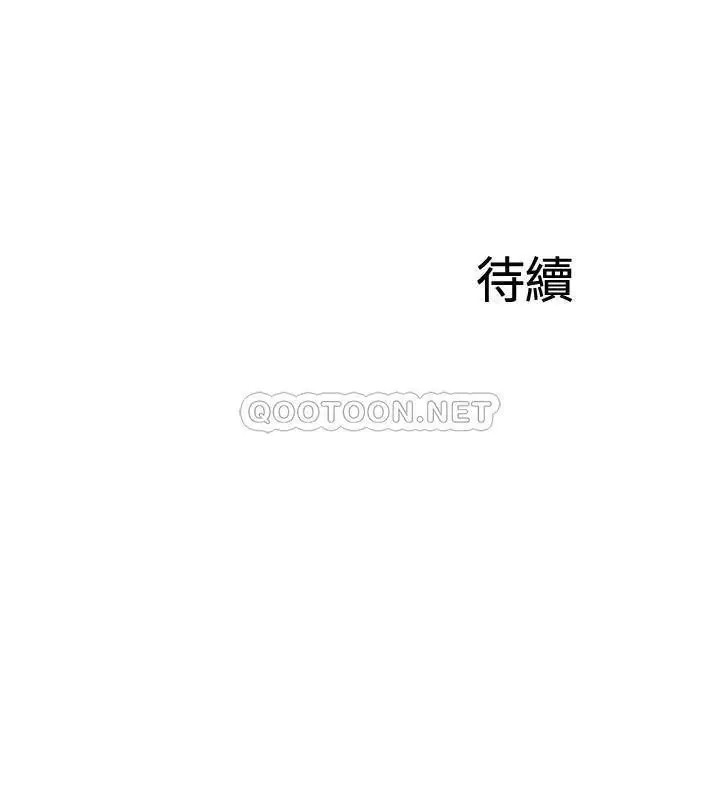 完美新伴侣[顶通]韩漫全集-第32话 都享受完了放什么马后炮?无删减无遮挡章节图片 