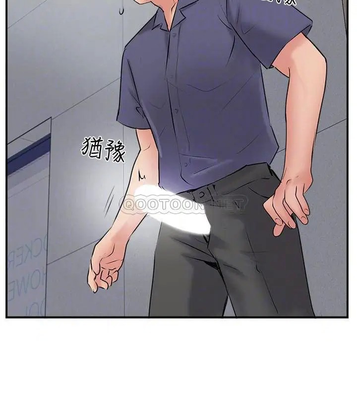 完美新伴侣[顶通]韩漫全集-第34话 在老婆面前不举的原因无删减无遮挡章节图片 